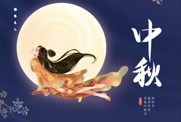91视频污污污污玻璃提前预祝大家中秋快乐，阖家团圆